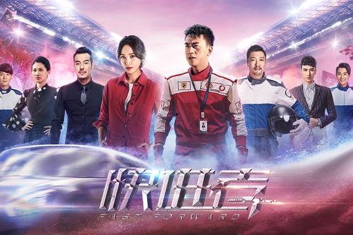 快进者,揭秘未来科技加速者的崛起之路