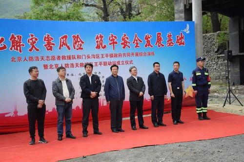 23_24赛季亚冠东亚区第3轮 仁川联VS山东泰山,仁川联与山东泰山东亚区第3轮亚冠对决前瞻