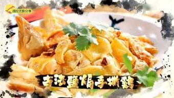 梅子鸡之味,探寻传统佳肴背后的文化韵味
