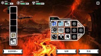 异星迷航,异星迷航的奇幻探险之旅