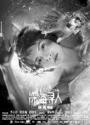 深海寻人,揭秘未知海洋的传奇之旅