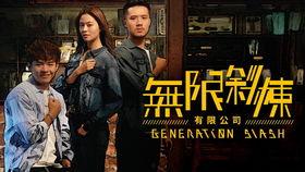 无限斜栋有限公司,创新驱动，构建未来建筑新篇章