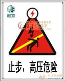 危险警告,深度解析危险警告背后的警示与应对策略