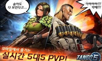 跳舞的侦探：死亡探戈,揭秘跳舞的侦探：死亡探戈的悬疑之旅